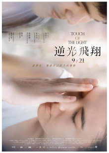 MD传媒映画MD-0022约炮同事 &#8211; 与同事的秘密性爱[1V/1.41G]